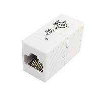 RJ45 Inline Coupler Cat 5e White